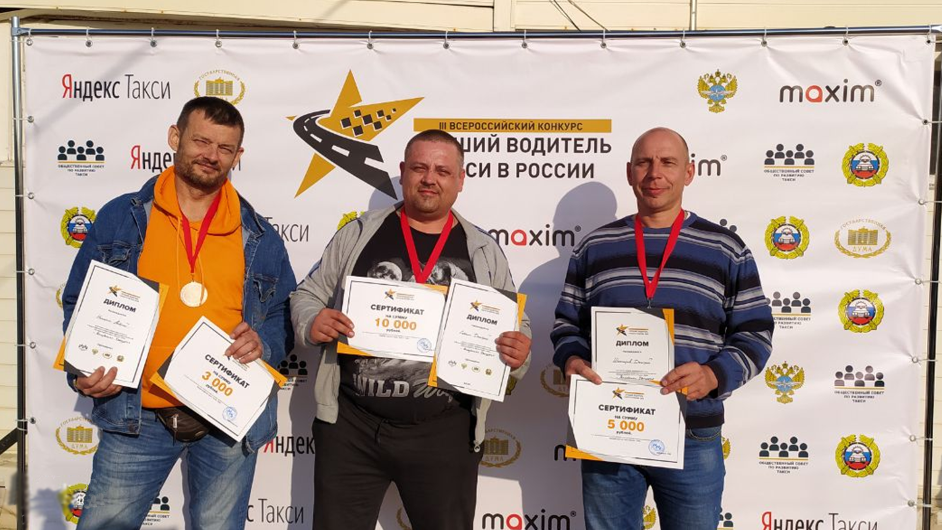 Победитель регионального этапа в Удмуртской Республике — Дмитрий Саблин