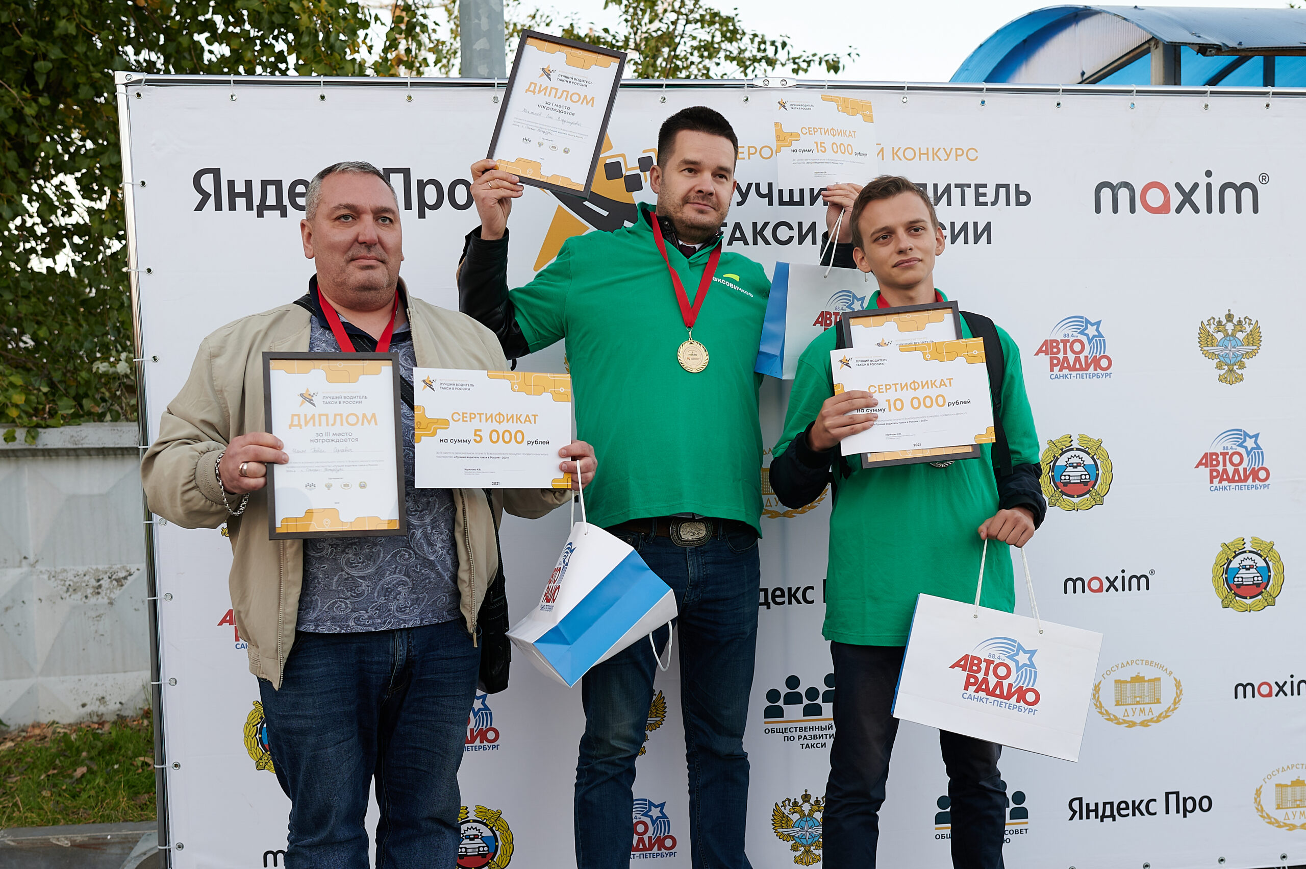 В Петербурге выбрали лучших водителей такси города и региона