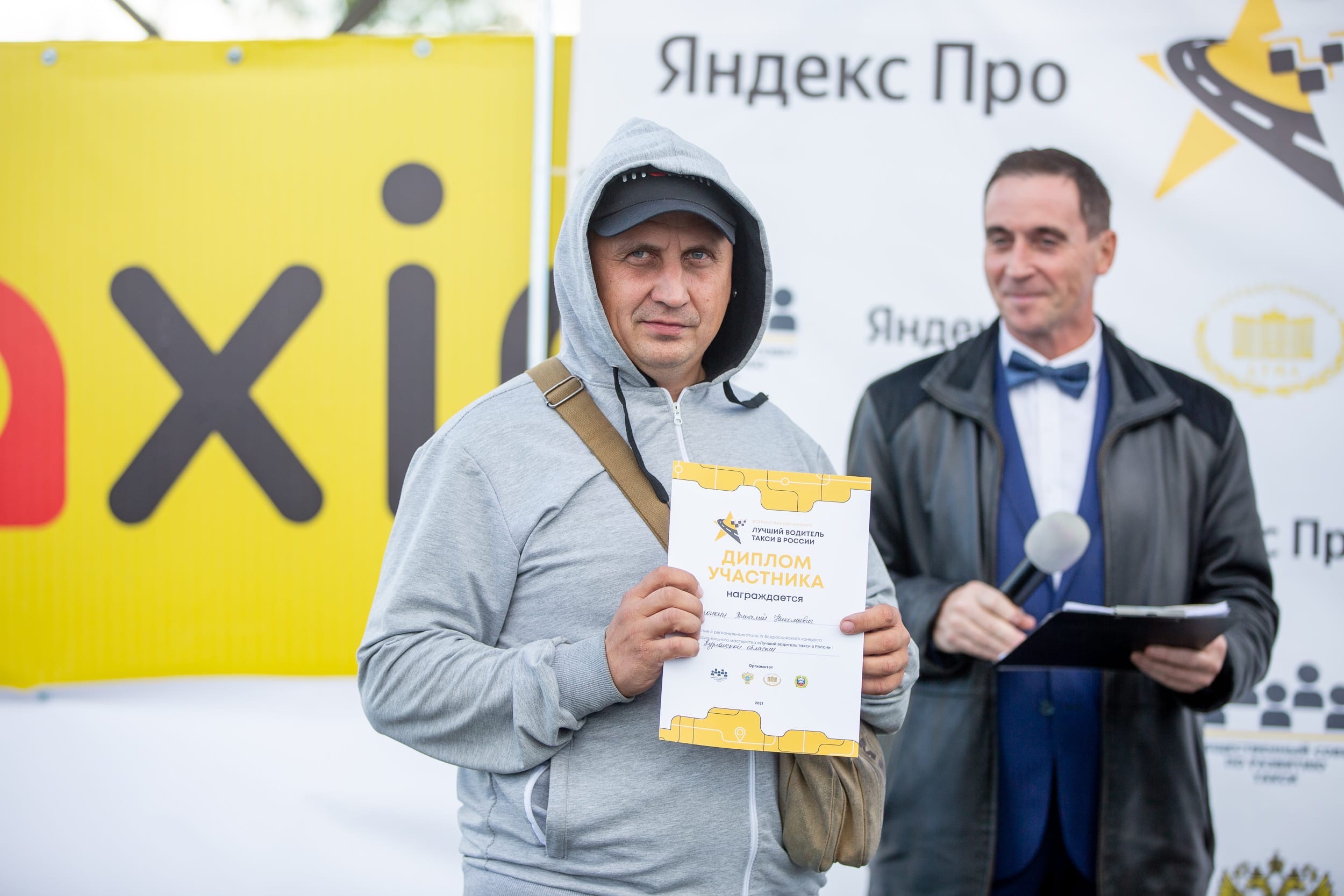 Виталий Воронкин – победитель голосования пассажиров в Курганской области