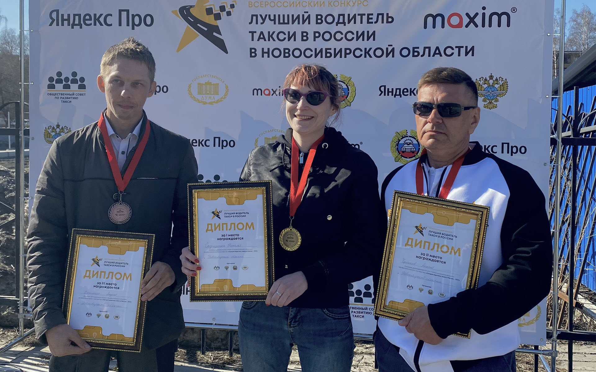 В Новосибирске лучшим водителем такси стала Наталья Сафиулина