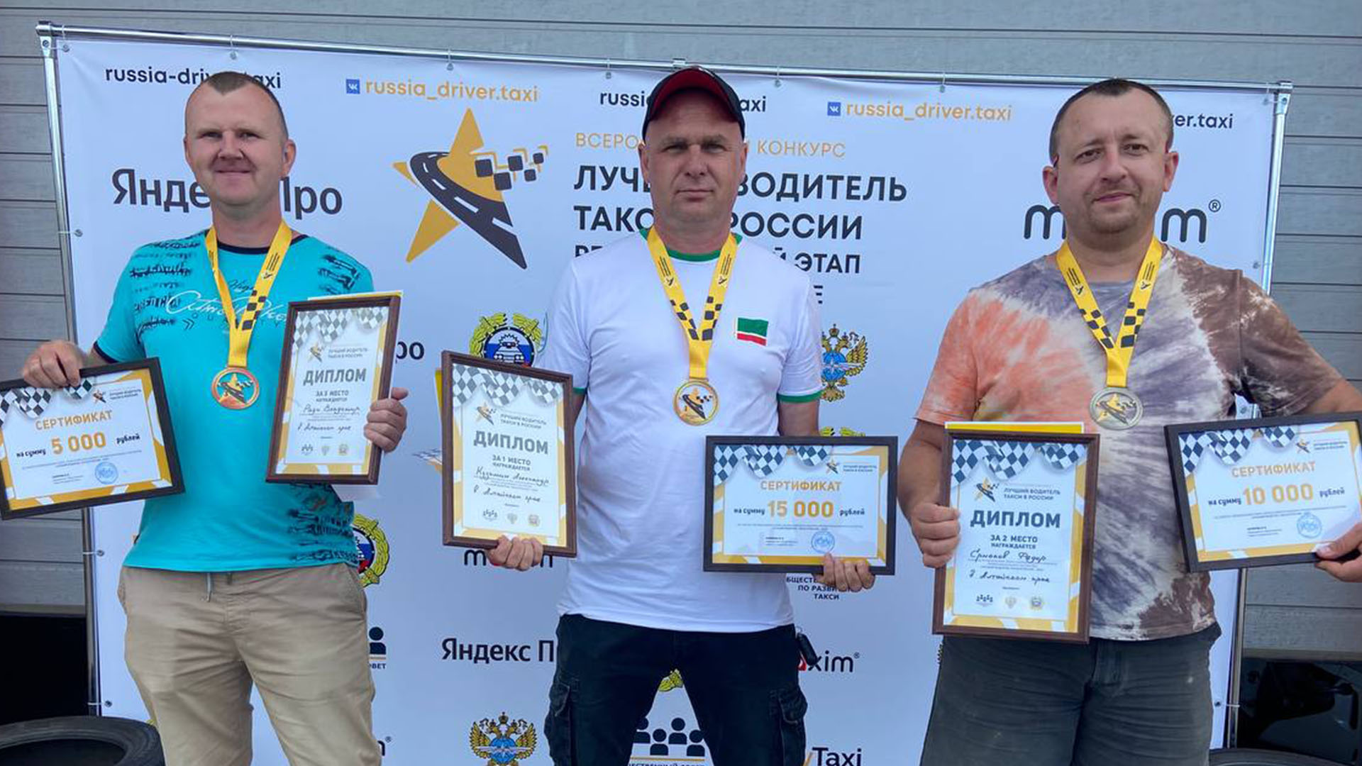 Лучшим водителем такси Алтайского края стал Александр Кузьмин