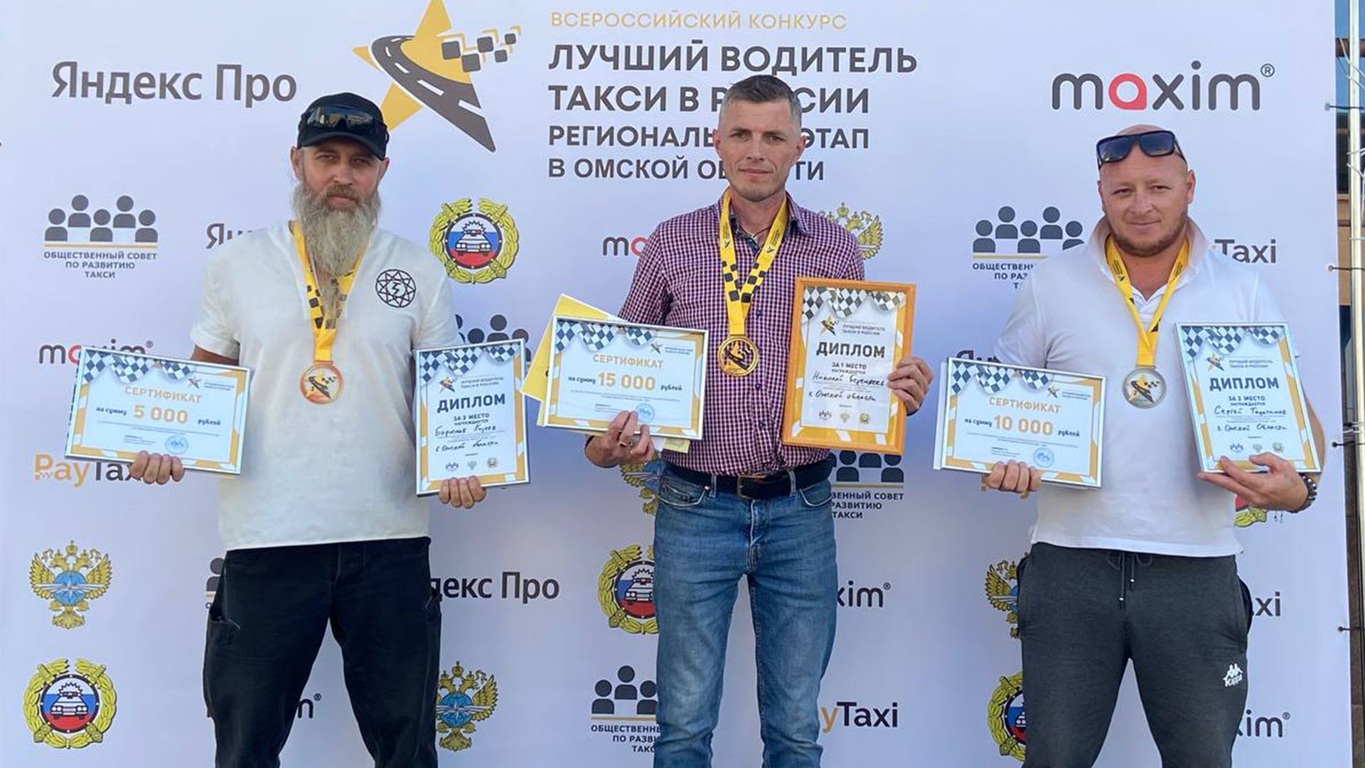 В Омской области лучшим водителем такси стал Николай Берендеев
