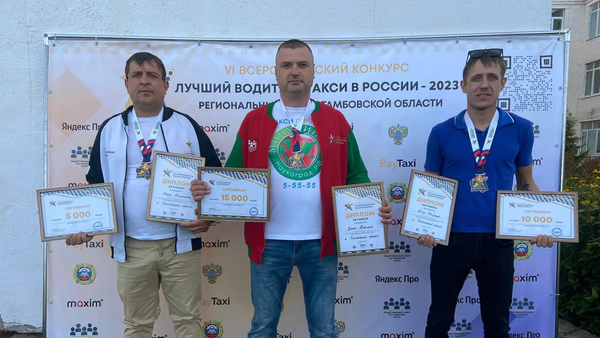 Денис Давыдов вновь признан лучшим водителем такси Тамбовской области