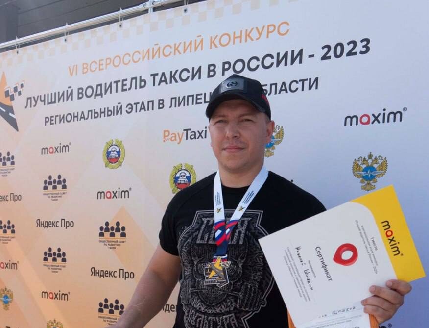 Знакомство с участниками финала «Лучший водитель такси в России»: Николай Шишкин